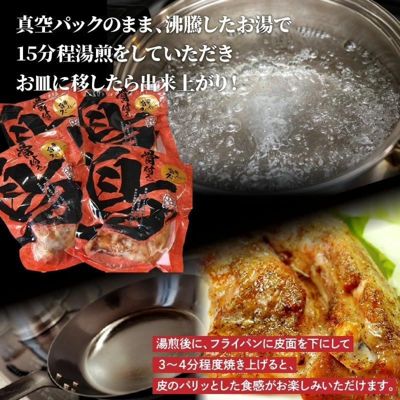 Birds with Bones, Kagawa Sunoki, Specialty Oven Grilled in Japan, Young Birds, Young Chicken, Chicken, 3 Pieces, Mid-Year Old Year, Gift (Frozen)
