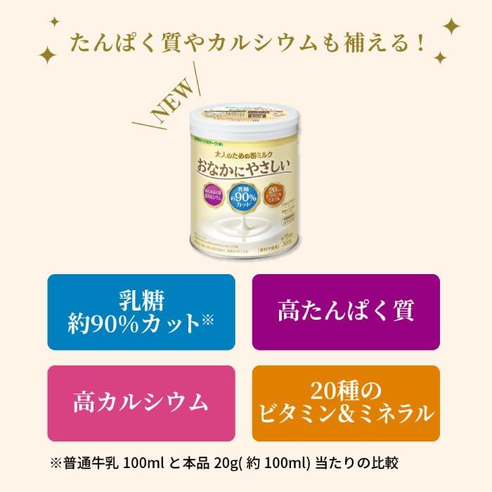 Snow Brand Bean Stalk Powdered Milk for Adults, Gentle on the Stomach