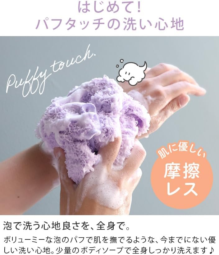 Hiorie Awamon Body Towel, Set of 2, Made in Japan, Soft, Approx. 7.9 x 35.4 inches (20 x 90 cm), Foaming in 5 Seconds, Quick Drying, Long Pile, Body Wash, Awamon Off White + Light Gray