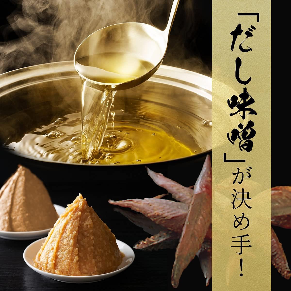 Tasty Miso Soup with Plenty of Ingredients Ajinomoto, Eggplant, Low Sodium, 8-Pack Box, Freeze-Dried, Instant Miso Soup, Vegetable-Rich Instant
