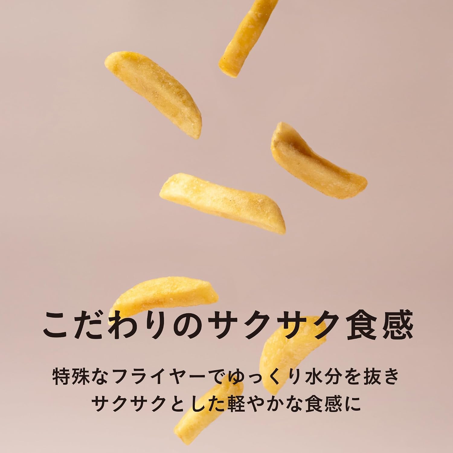 (Treat Yourself) AND THE FRIET Mini, Set of 5, Dry Friets, Snacks, Potatoes, Retirement, Tokyo Souvenir, Individually Wrapped, Souvenirs | Midway Sweets Housewarming Return Premium Potato Chips Assortment