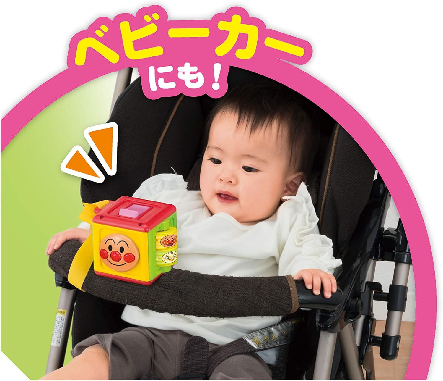 Agatsuma Anpanman Going Out Switch Mini