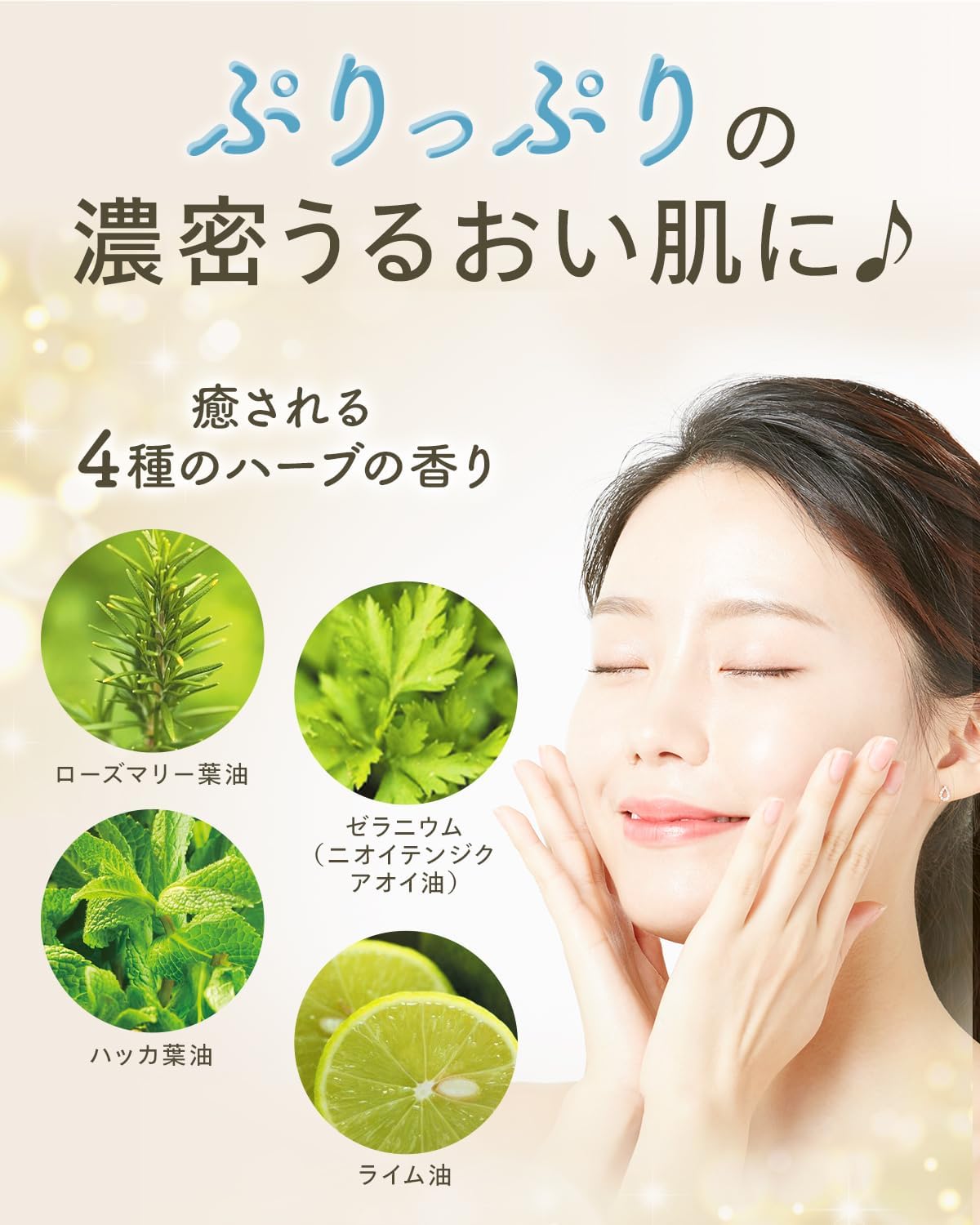 CRUDE Beauty Skin Revo Power Gel Extra Moist, All-in-One Gel, 7.1 oz (200 g), Approx. 3 Months Work, Herbal Scent, CICA (Made in Japan), EGF Human Stem Cells