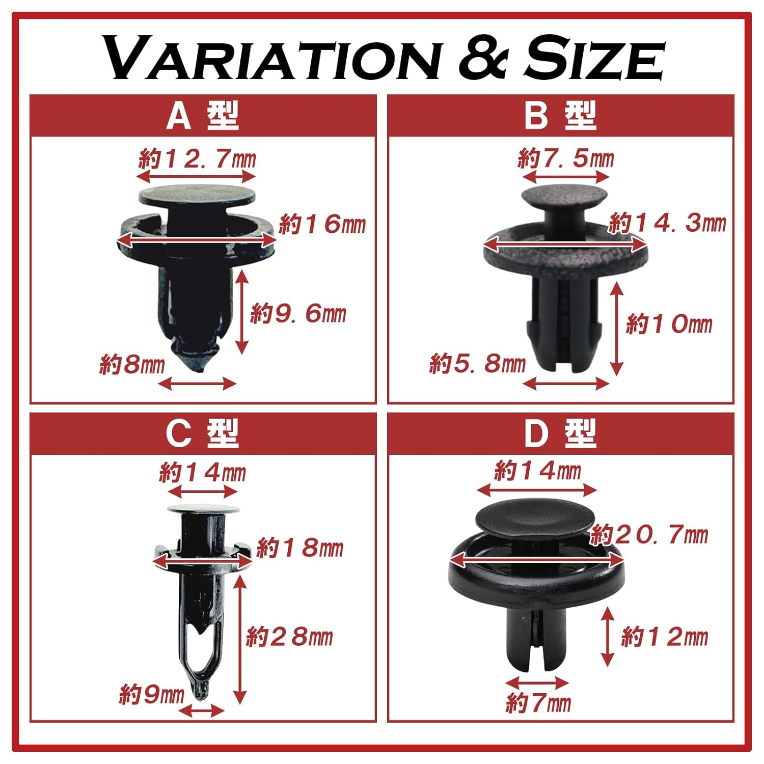 HTharros Bumper Clip for Suzuki Toyota Mitsubishi Nissan Subaru External Rivet Grille Mud Flaps 09409-08327 50pcs A