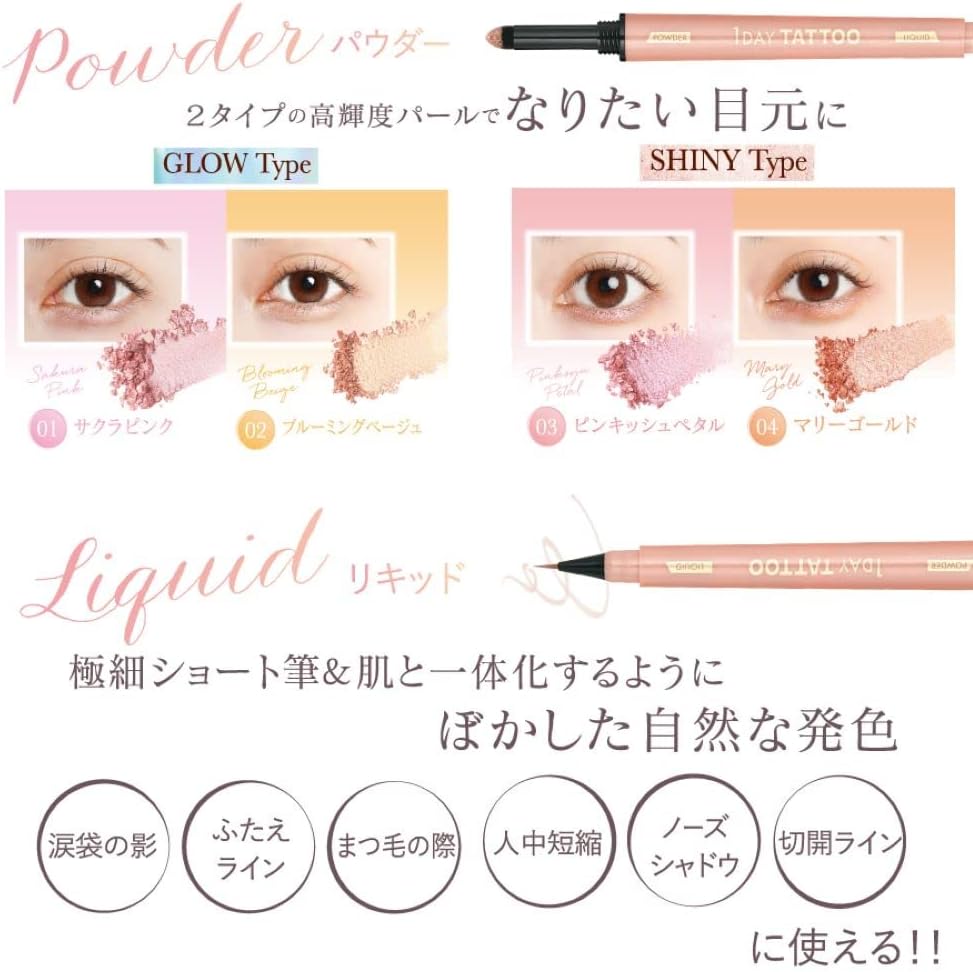 K-Palette Multi-Blooming Eyes 01 Sakura Pink Liquid Part: 0.01 oz (0.3 g) / Chip-on Portion: 0.02 oz (0.6 g) Multi-Use Powder & Liquid, Highly Formulated Fine Pearls Add Gloss