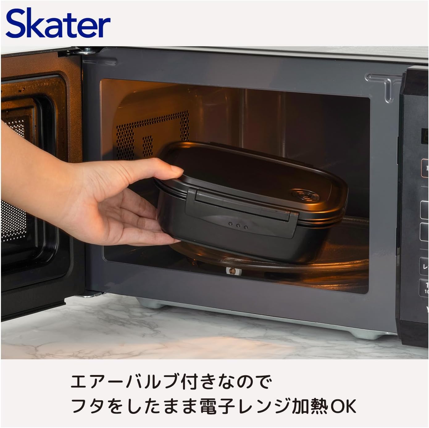 Skater Raku Light Lightweight Bento Box L Microwave Compatible 24.4 fl oz (720 ml) Black Sealed Container Storage Container XPM5