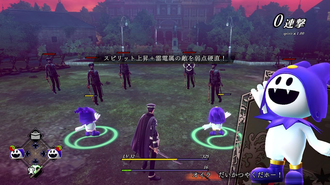 RAIDOU Remastered: 超力兵団奇譚 -Switch 【早期購入特典】『ロイドウ眼鏡』DLCコード 同梱