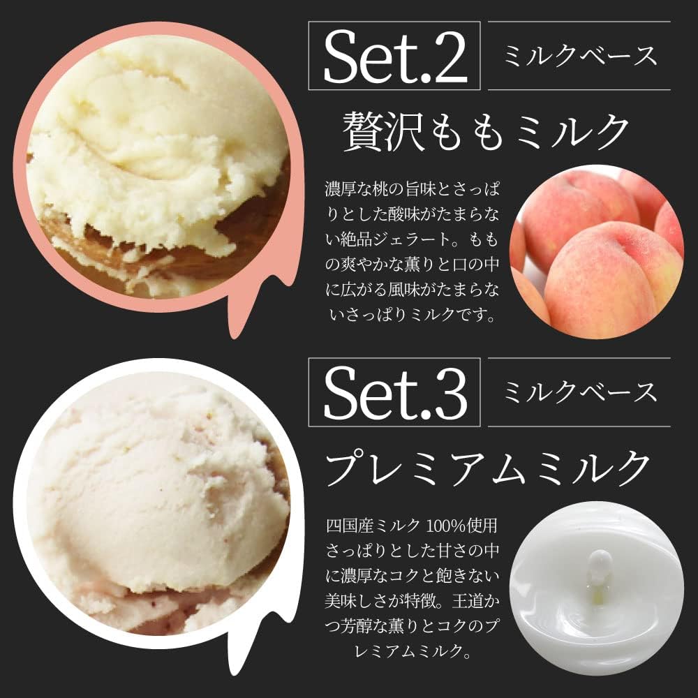 "Shabumaru" Melting Fresh Gelato Generous Assortment Set from Kagawa's Long-established Ottimo