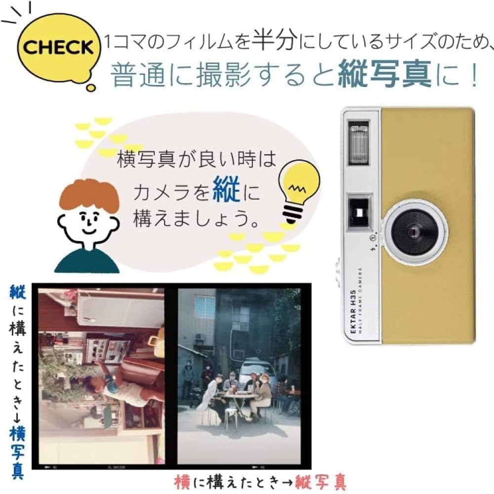 KODAK Film Camera Ektar H35 & 36 Film & AAA Battery Set (Sage)