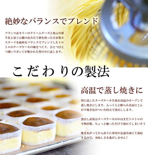 Respect for the Aged Day 2024 Cheesecake, Melting Chocolat, 10 Pieces, 70s, Non-Flowers, Gift, Individual Packaging, Small Year's Day, Chocolate Insert, Gift, Small Cheese, Cake, Order, Chocolate