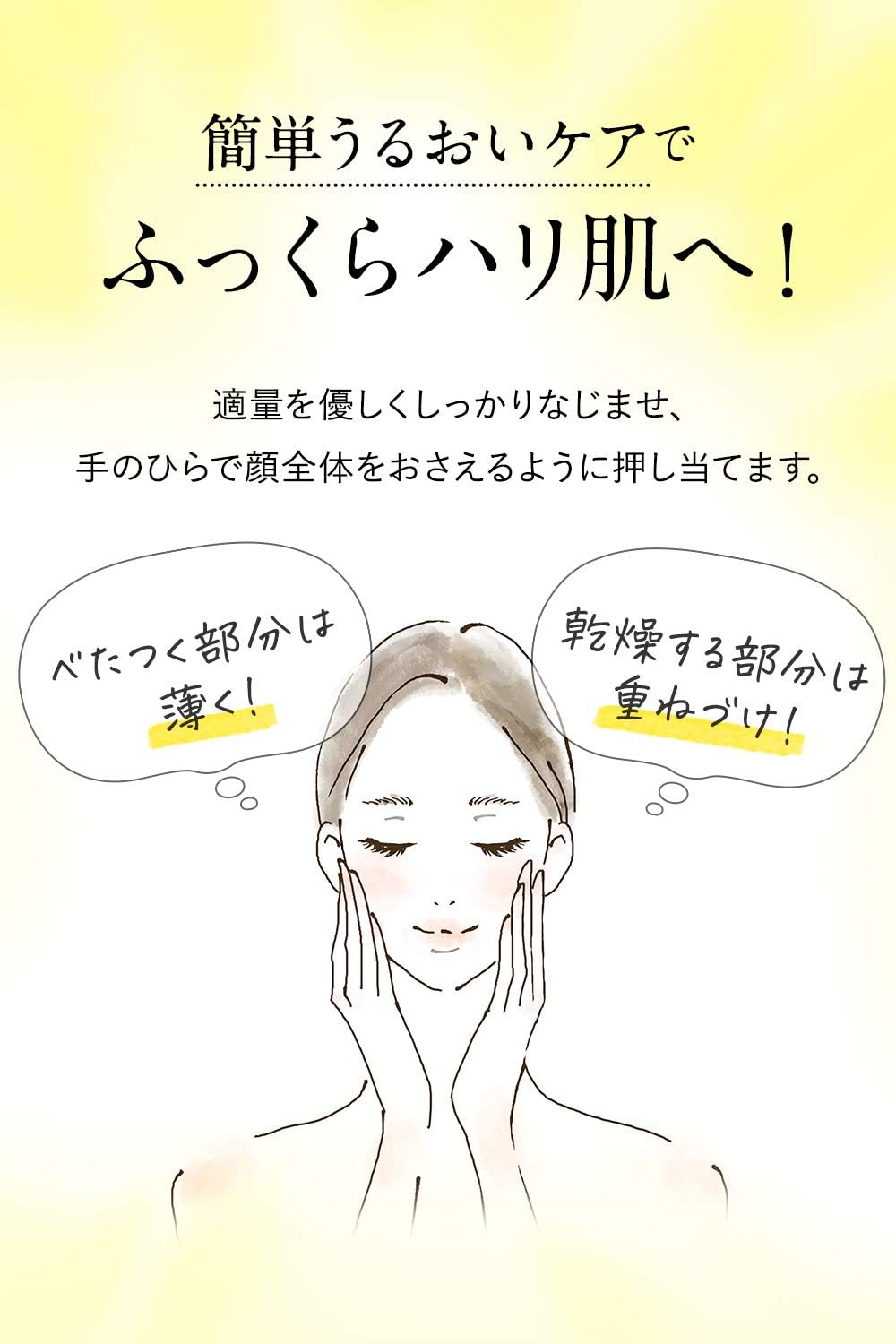 Harena Organic All-in-One Gel, 5.1 fl oz (150 ml), Human Type, Ceramide, Penetrating Type, Hyaluronic Acid, Sensitive Skin, Unisex, All-in-One Skin Care, Lotion, Milky Lotion, Serum