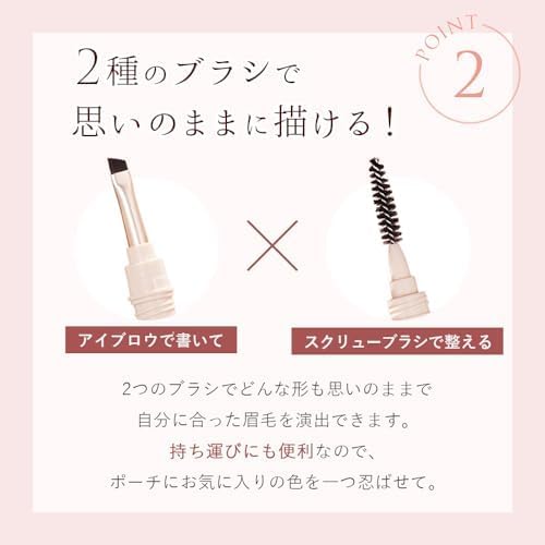 Milfee Thin Eyebrow Airy Moose (03 Mauve Pink) New Feeling Moose Eyebrow Pencil Brush Waterproof Never Fall Off MilleFee