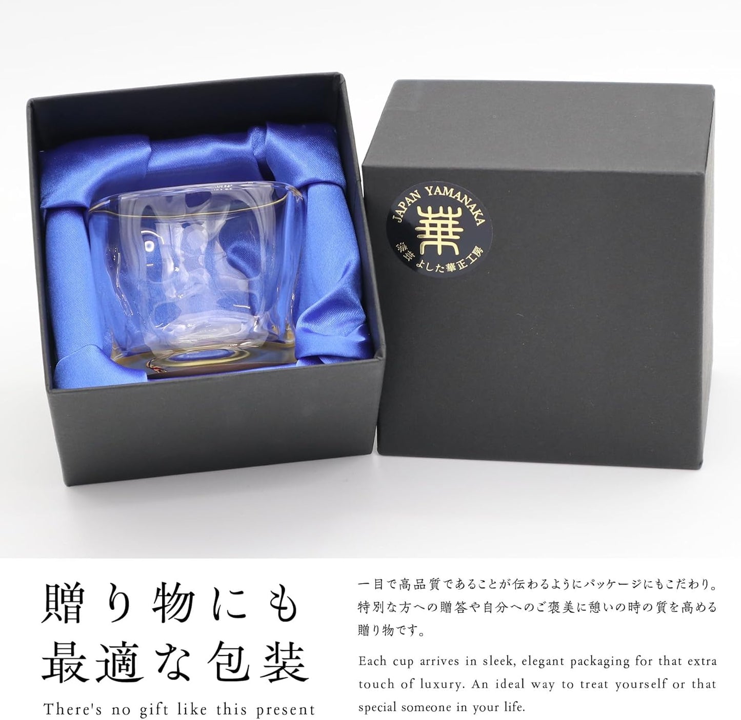 Kasyou Studio Brocade Carp Twist Shaped Glass, Kagazao, Kanesawa Gold Foil, Made in Japan, Premium Boar Mouth (with Cosmetic Box, Auspicious Sake Bottle), Hanasai Sake, Glass Colored Carp Koi