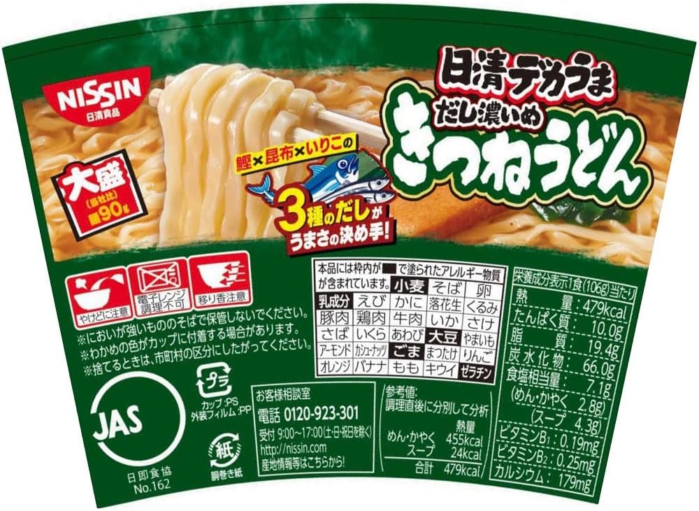 Nissin Foods Nissin Deca Uma, Fox Udon, Thick, 3.7 oz (106 g) x 12 Packs
