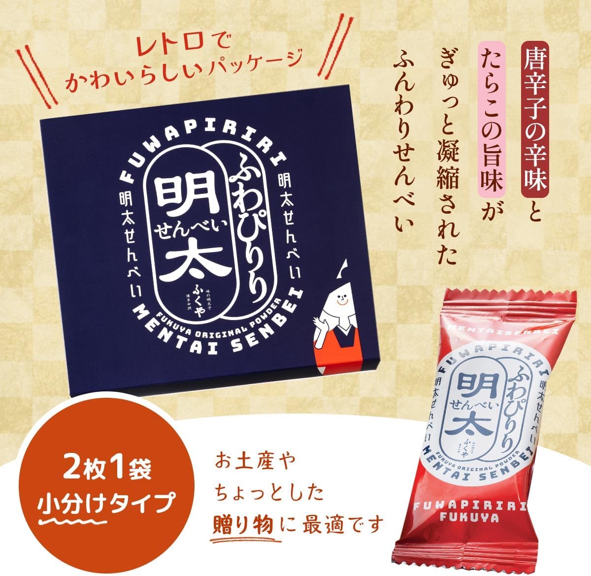 Fukuya Soft Mentai Senbei, 40 Pieces