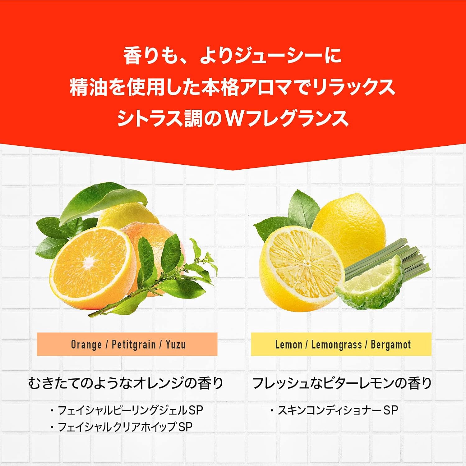 Citrus Oji Facial Clear Whip SP Refills, Set of 2, 10.1 fl oz (300 ml) Each