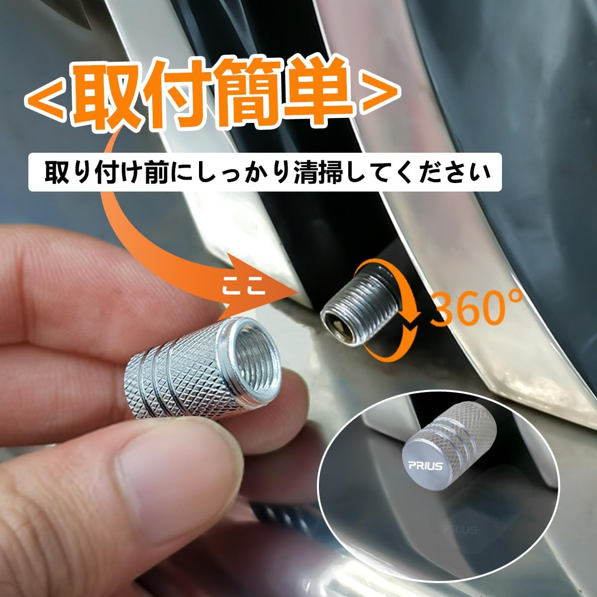Compatible Toyota Prius Tire Air Valve Cap Aluminum Prius Auto Dress Up Parts Set of 4 Corrosion Prevention Good Airtight Easy Installation (Silver)