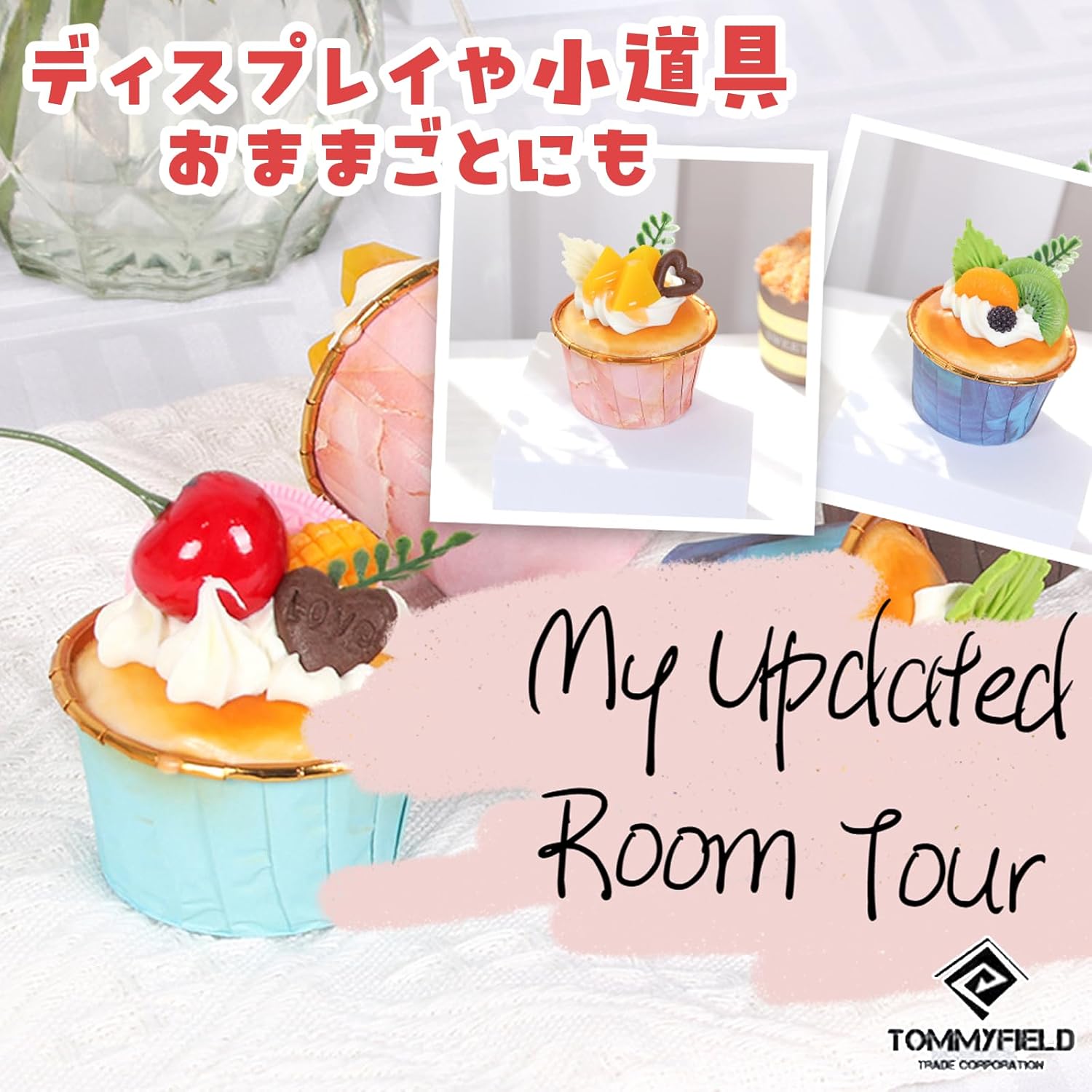 TOMMYFIELD Cupcake Fake Cake Food Sample Kit Sample Life-Size Prop (Cupcake) [Parallel Import]
