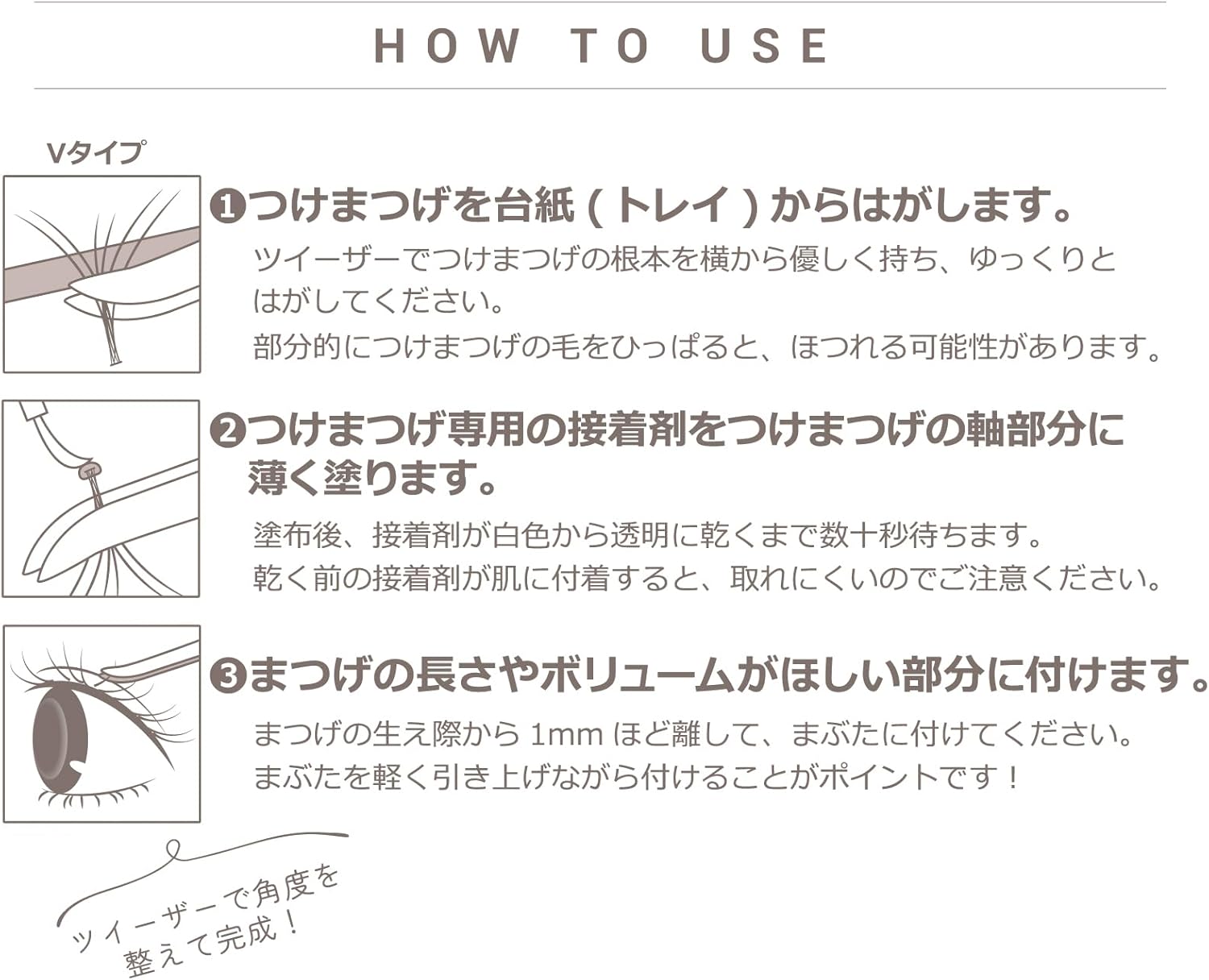 Litrile Tabacan Natural Eyelashes (V Type) False Eyelashes Partial Eyelashes