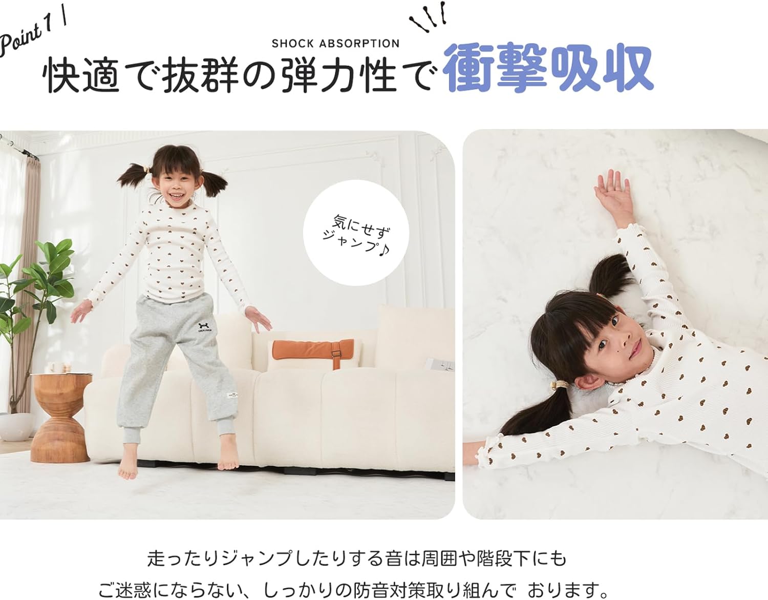 GU MODE Baby Mat (Milky White, 110x300x1cm)