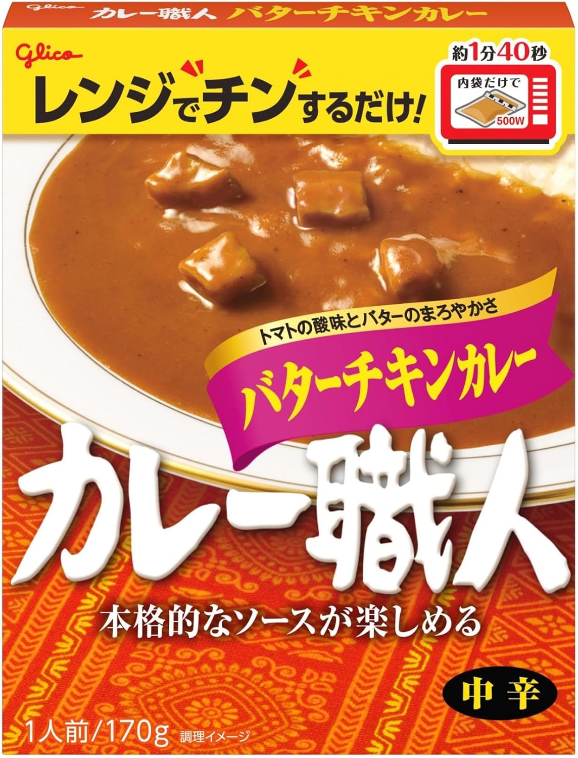 Ezaki Glico Curry, Medium Spicy, Curry Craftsmen, 7 Types, Retreat, Microwave Safe, Room Temperature Storage, Emergency Food Storage
