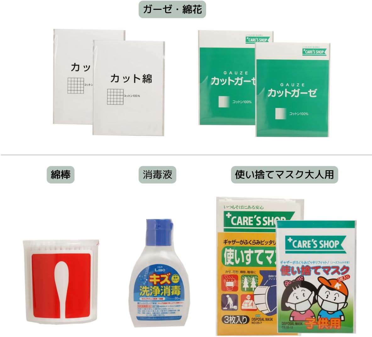 F-2485 First Aid Set, 20 Pieces, First Aid Kit, Business Offices, Occupational Safety and Health Regulations, First Aid Kit, Made in Japan, Case, Easy to Carry, Lightweight, First Aid Kit, Quasi Drug, Home, Family, Disaster Prevention, S, White