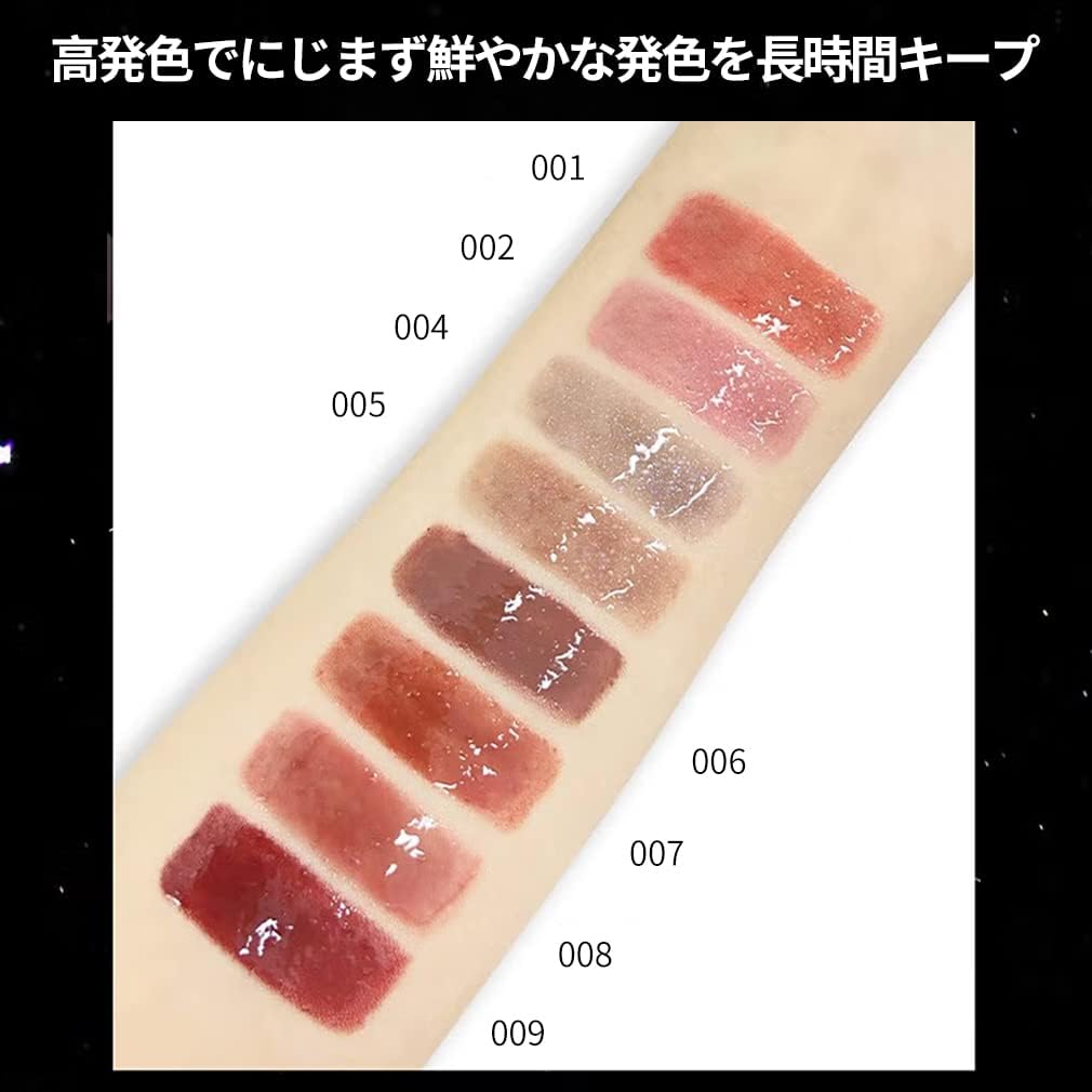 Lip Tint, Mirror Tint, Moisturizing, Glitter, High Color, Long Lasting, Lipstick, Gloss, Moisturizing, Non-Stick Lip Mask, Lip Gloss, Won't Fall Off, Popular, Red Lip, 9 Colors, Chinese Cosmetics