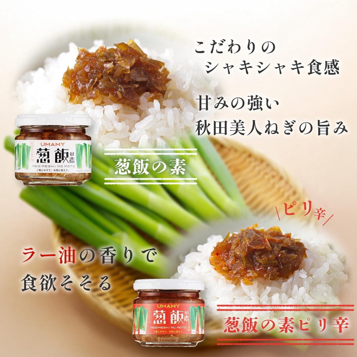 UMAMY Gokumeshi Rice Companion Set 5 Types Each 1 Piece Akita Souvenir Local Bodakko Father Birthday Present Female Present Popular Popular Product Year-End Gift Year-End Gift