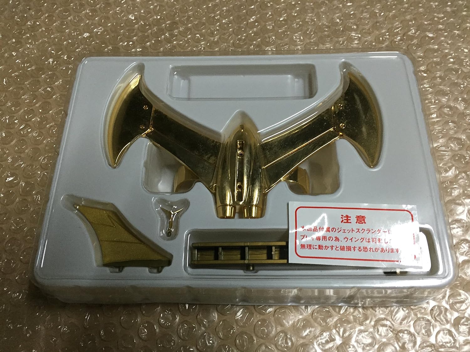 Soul of Chogokin GX-01RG Gold Mazinger Z