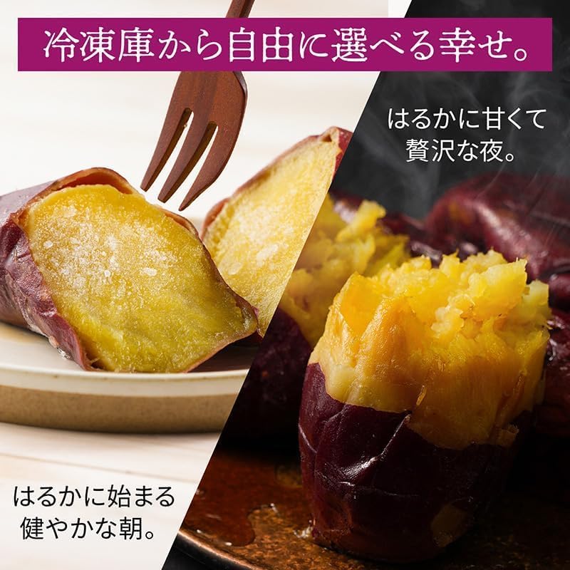 Imoya No Sugar Added Sweet Gift Set of 3 Types of Baked Sweet Potatoes Compared - Kagoshima, Kumamoto, and Fukuoka Produced, Beniharuka, Frozen Baked Sweet Potatoes, Beniharuka, Kyushu Produced, Baked