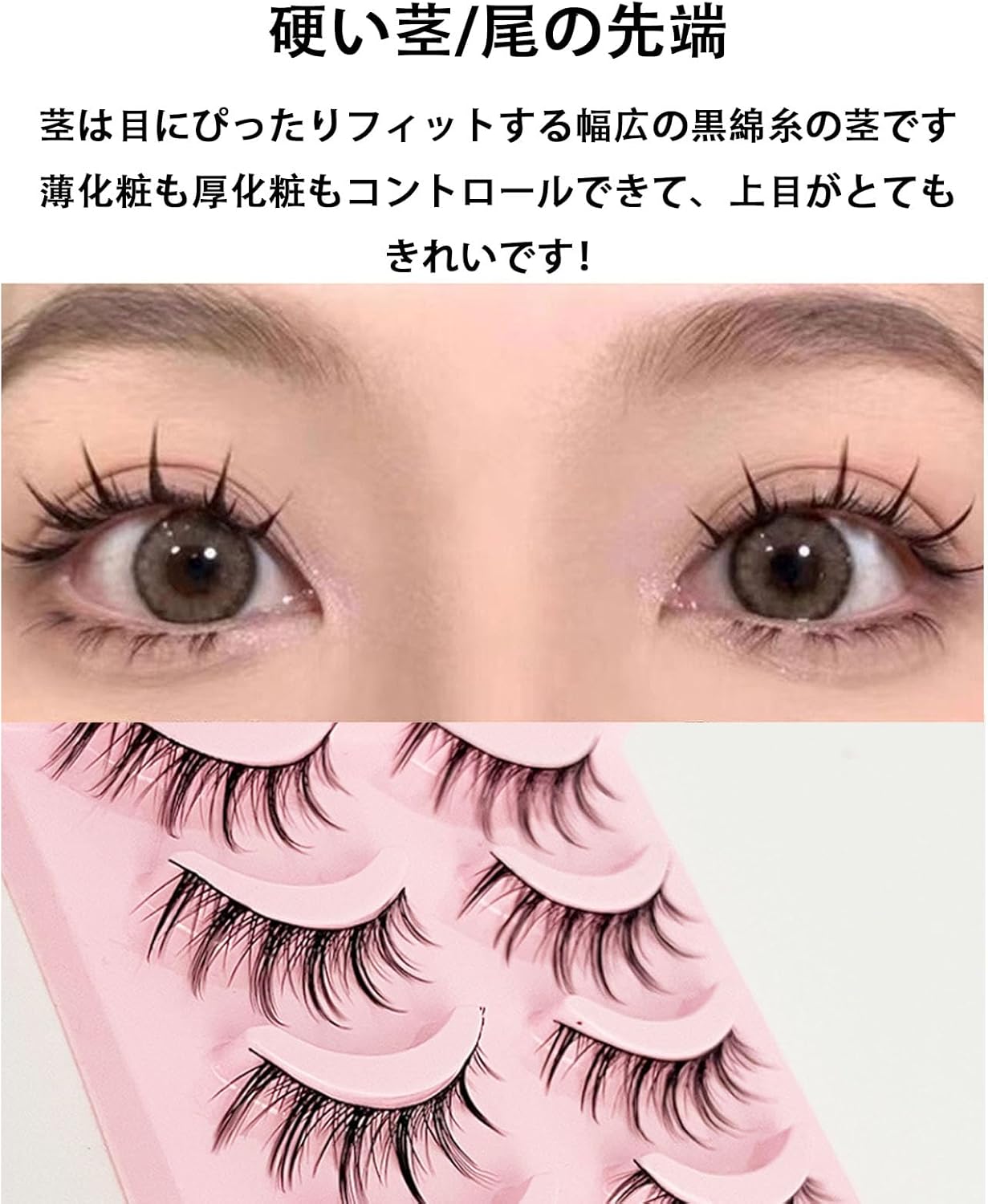 False Eyelashes, Natural Eyelashes, Short Eyelashes, Popular Little Devil, Lightweight, Handmade, Cartoon-Style Makeup, Big Eyes, Actress Eyelashes, Cosplay Makeup, Thin Makeup, Lifestyle Makeup