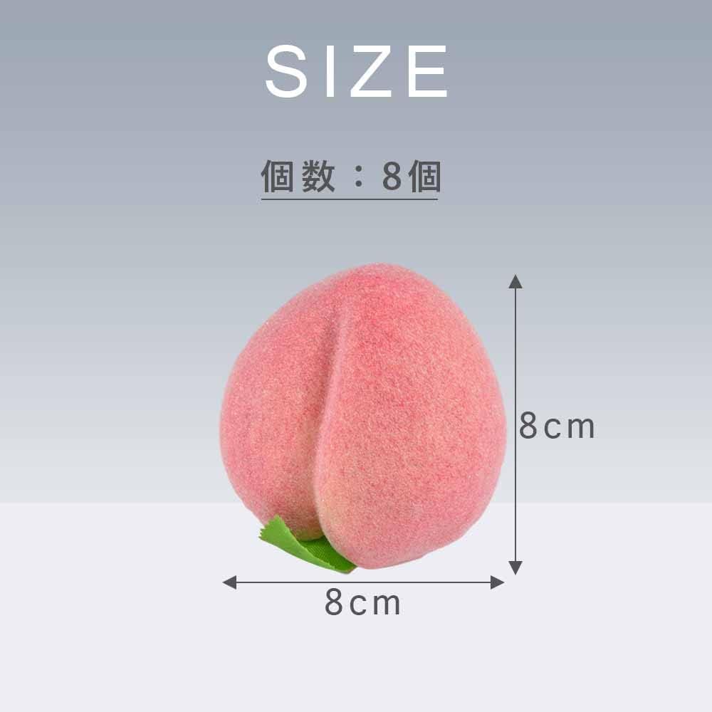 TKY Food Sample Peach Display Interior Accessories Model Display Drawing Fake Set of 8