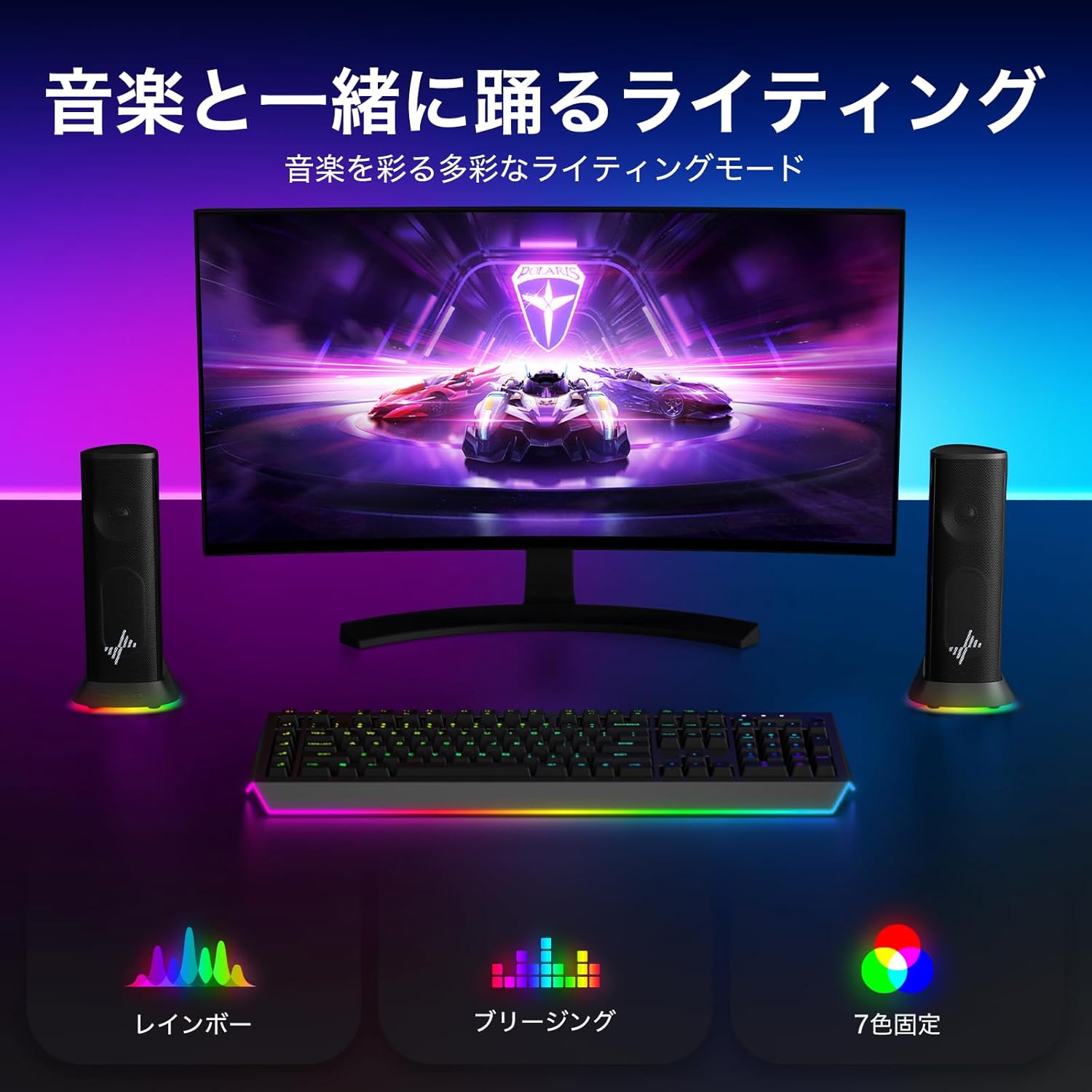 Nylavee PC Speaker for Computers, Hi-Fi Stereo, Enhanced Bass, 9 Different LED Lights, USB/Type-C Powered, 0.1 inch (3.5 mm) Wired Connection, PC Speaker, Desktop / Laptop / Monitor / PS5 / Xbox