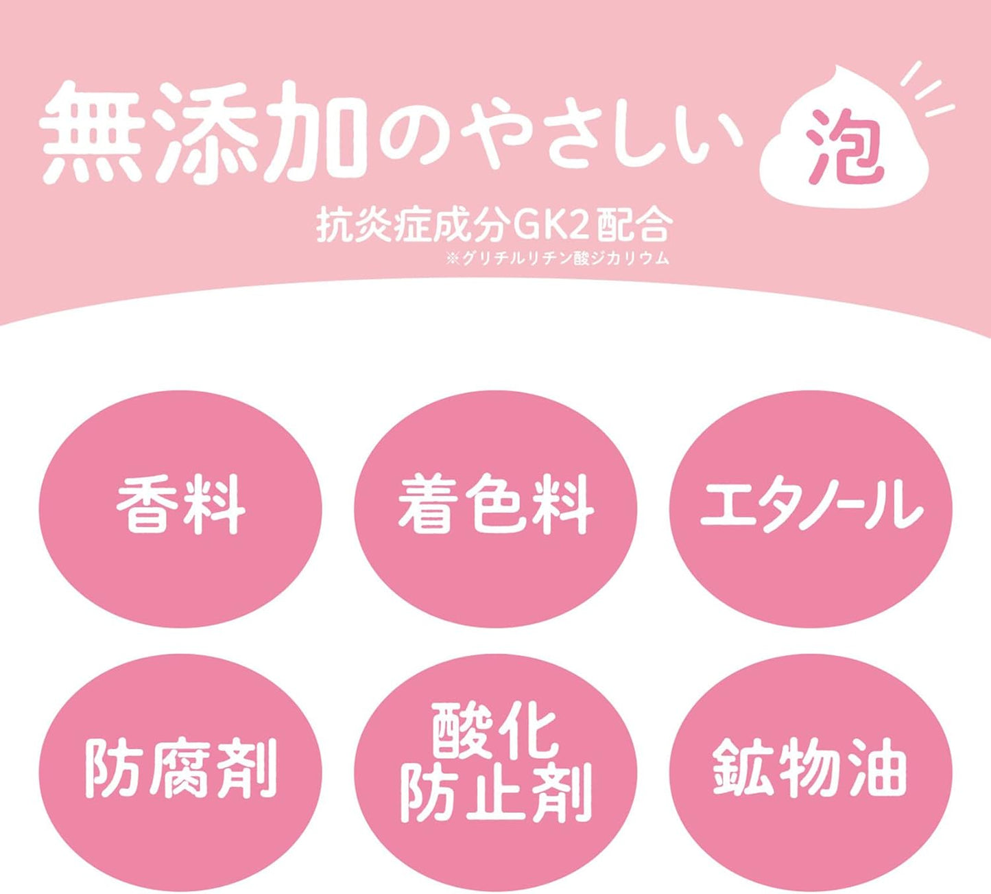 [Quasi Drug] Additive-Free Life Medicated Foam Face Wash Refill 13.5 fl oz (400 ml) x 2 Piece Set, Large Capacity, Fragrance-free, Alcohol Free, Prevents Rough Skin, Made in Japan