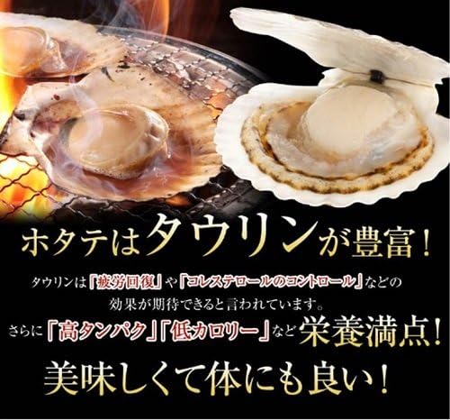 Hotato Snacks Soft Hokkaido 3.9 oz (110 g) | Large capacity, commercial use, with scalloped flavor, soft, moist and easy to eat