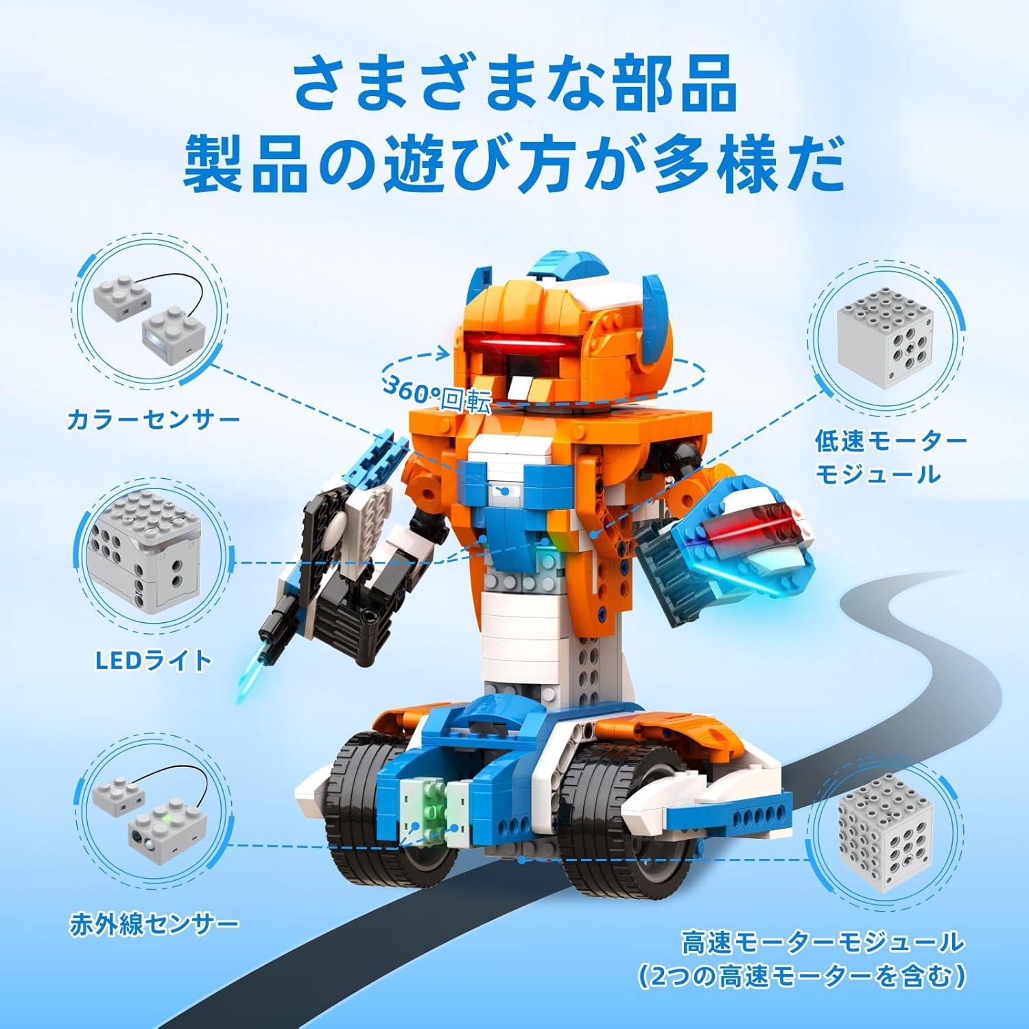 Robot X New Programming Robot Children's Toy STEM Educational Building Blocks 12-in-1 Remote Control Toy Elementary School Programming Introduction Scratch 3.0 Kids' Radio-Controlled