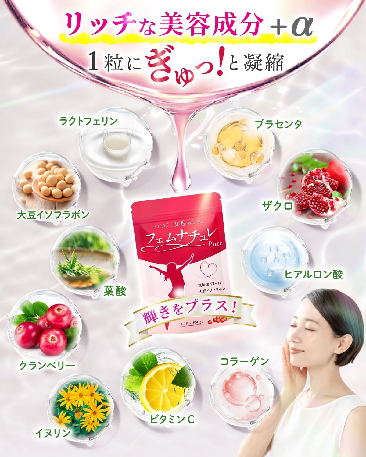 Delicate Zone Supplement × Equol Production [Beauty Dermatologist Supervised] [Femcare Essential Lactic Acid Bacteria 24 Strains 360 Billion] Good Bacteria Odor Care Christapass Bacteria Lactobacillus