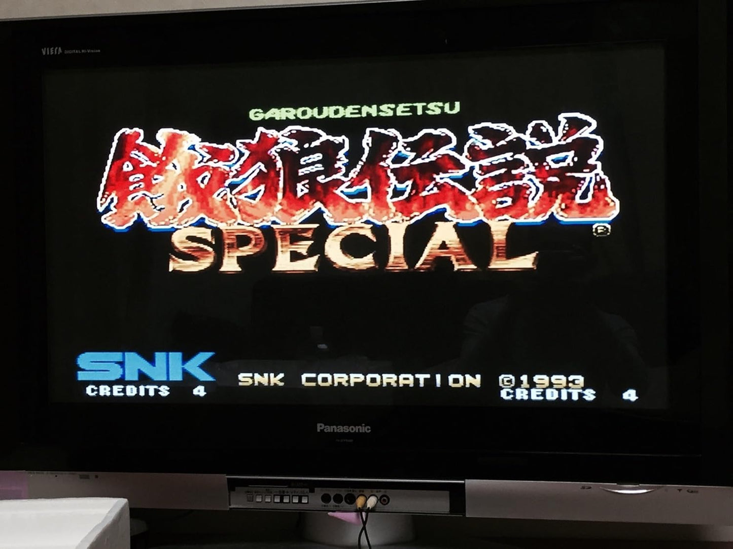 餓狼伝説 スペシャル NG 【NEOGEO】