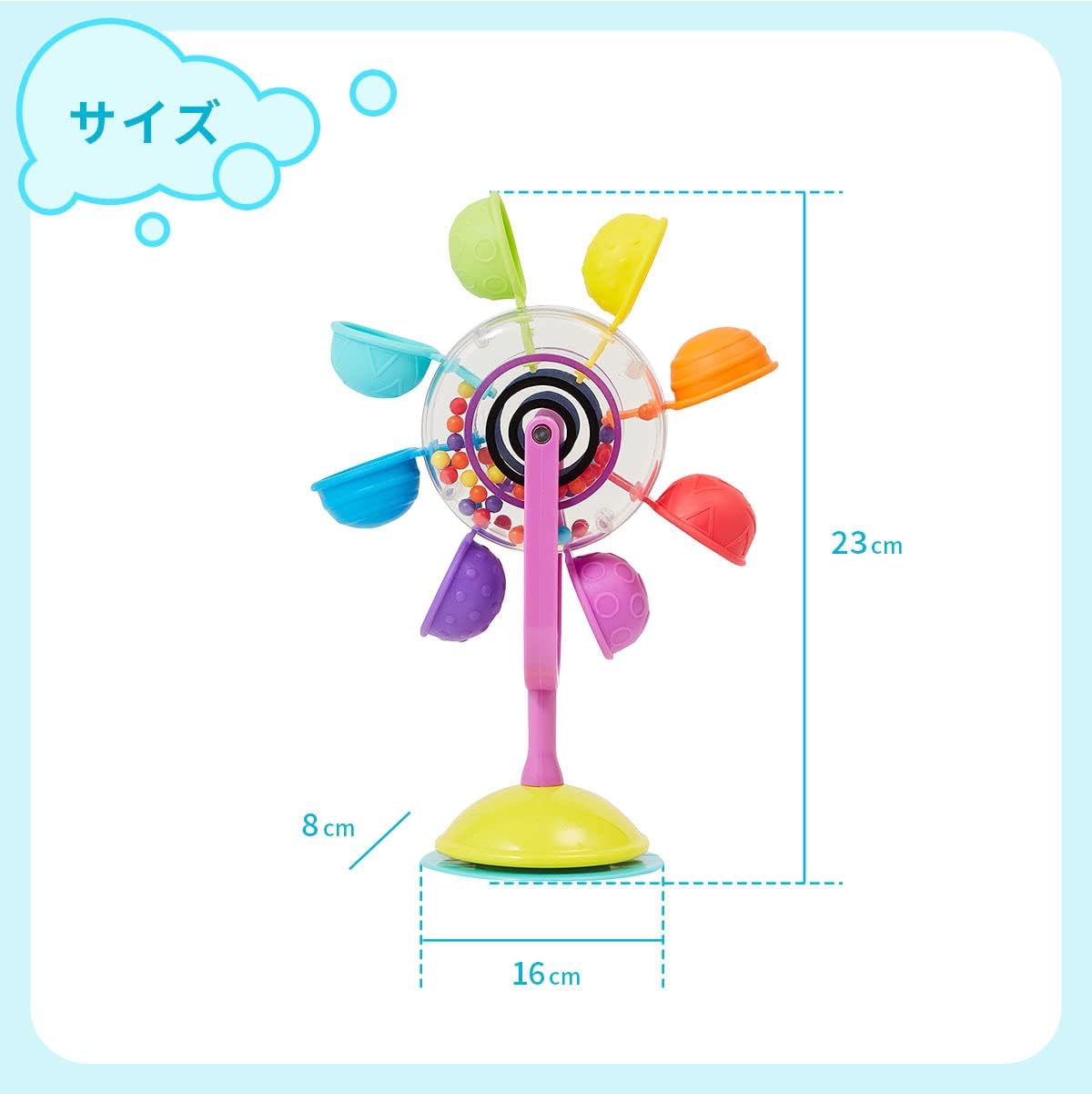 SASSY Sassy Rainbow Ferris Wheel TYSA13061 Bath Pool Toy
