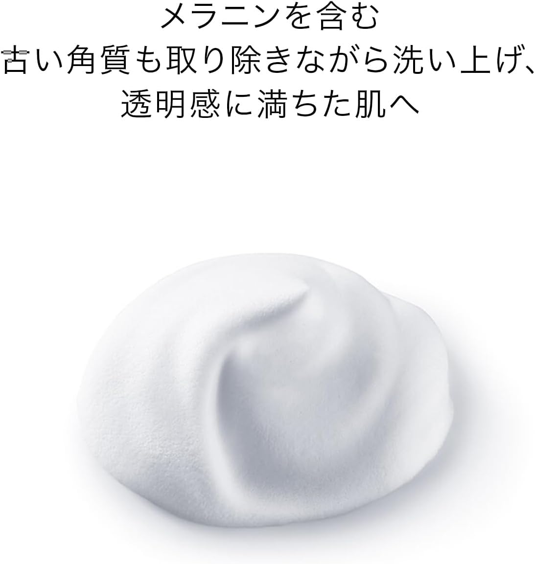 SHISEIDO Skin Care Clarifying Cleansing Foam, 4.4 oz (125 g)