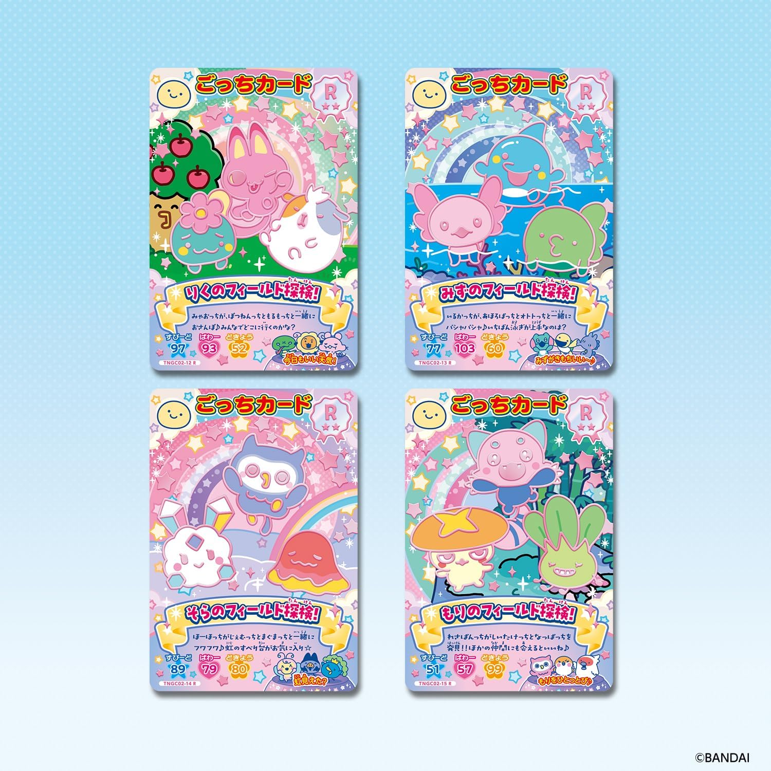 Bandai Tamagotchi New! Gotchi Card 2 (Pack) (BOX of 20)