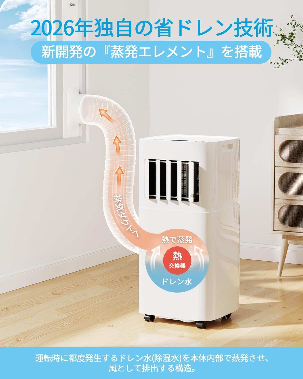 Spot Cooler, Home Use, Spot Air Conditioner, No Construction Required, 2.63 KW (2026 Improved Upgrade), Mobile Air Conditioner, Air Conditioner, 29.2 sq ft (9 tatami), Dehumidifier, 10.6 gal