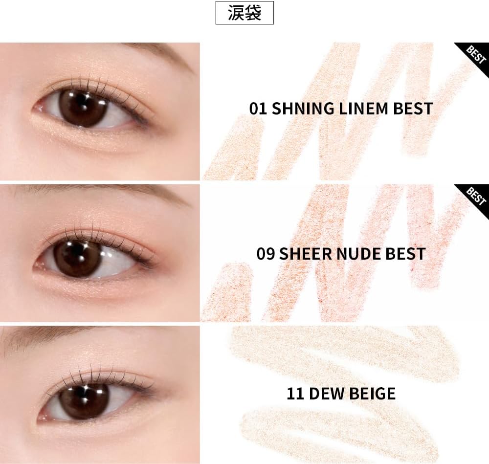 Too Cool for School Art Class Frottage Pencil, 0.04 oz (1.1 g), Eyeshadow, Cheek, Highlighter, #9 Sheer Nude