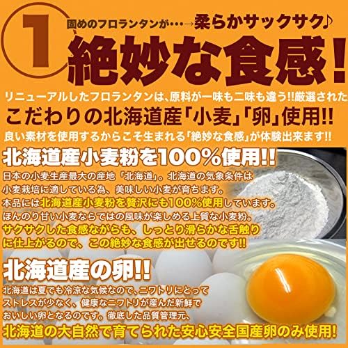 Natural Life Imperfect Almond Florentine (6 Pieces), Produced in Hokkaido, Baked Confectionery, Western Confectionery, Premium Sweets, French Sweets, Traditional Sweets, Sweets, Confectionery, Snacks