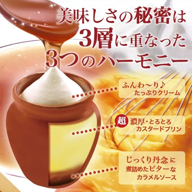 Kobe Frantz Kobe Magic Pot Pudding 4 Pieces, Sweets Gift, Popular, Stylish, Frozen