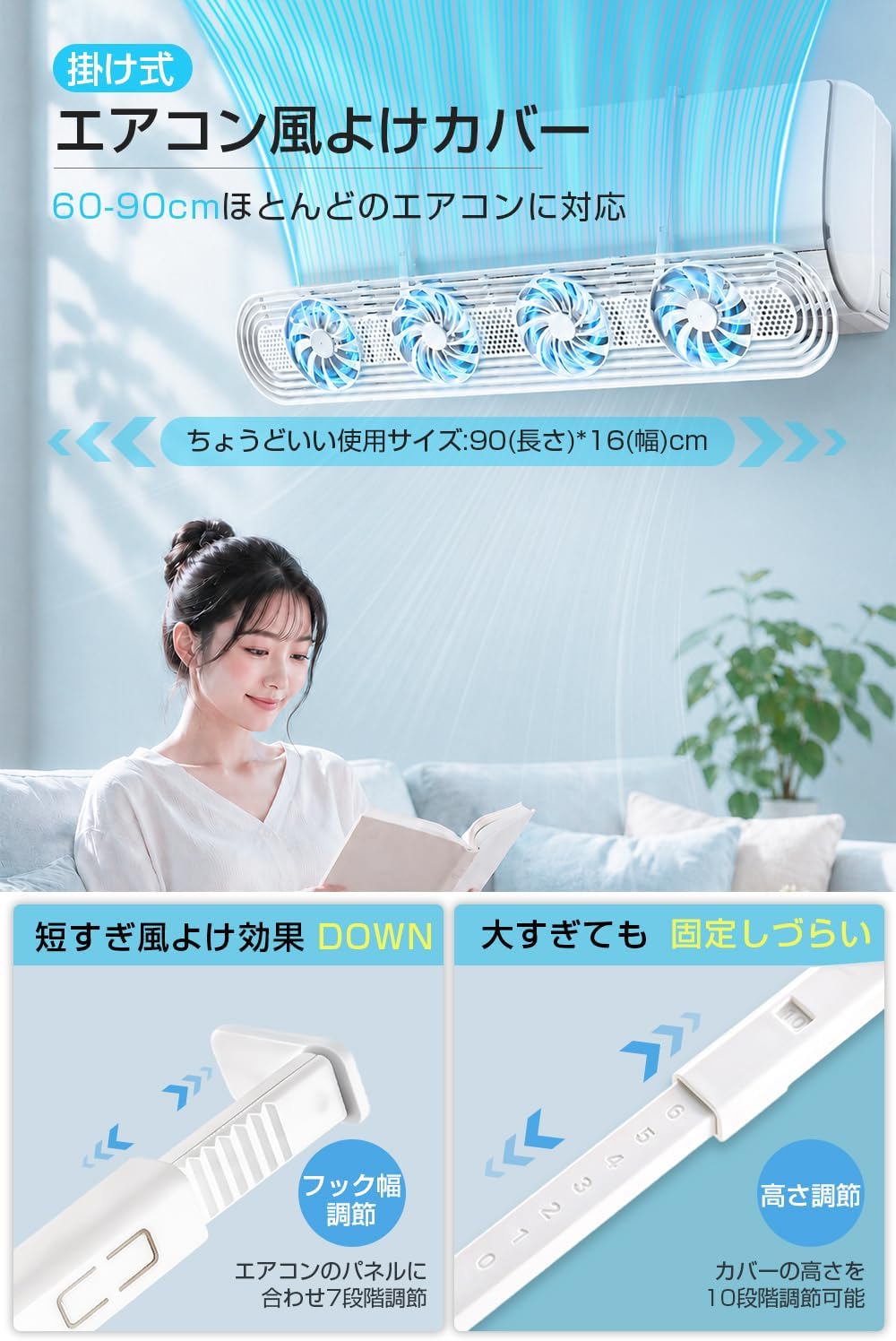 Air Conditioner Wind Cover, Direct Impact Prevention, 2026 New Design, 4 Fans Included, 180° Adjustable Wind Direction, Wall Mounted, Air Conditioner, Windshield, Extendable, Circulating Fan, General