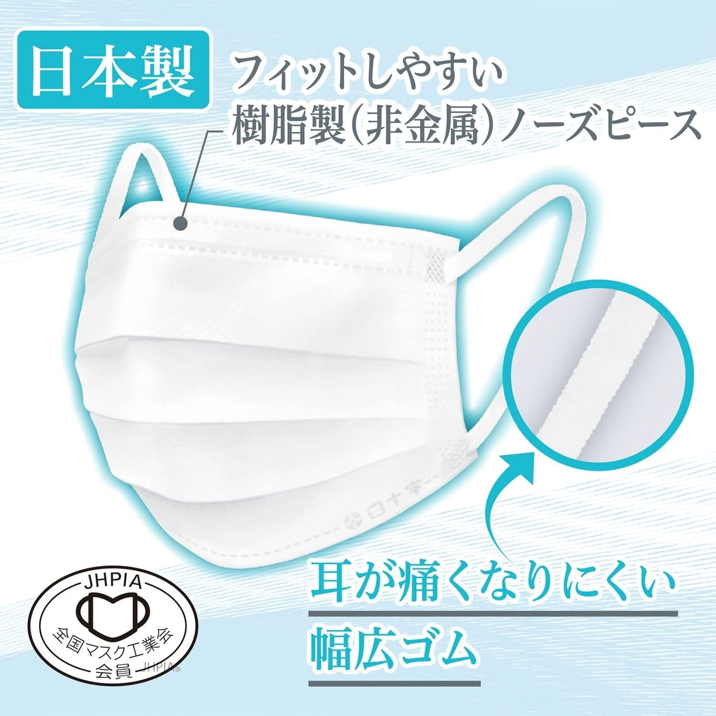 Hakujouji Surgical Mask, Made in Japan, 1 Box, Premium, Individual Packaging, Normally 1 Sheet x 50 Bags, JIS Standard Medical Mask, Class II (Exclusive)