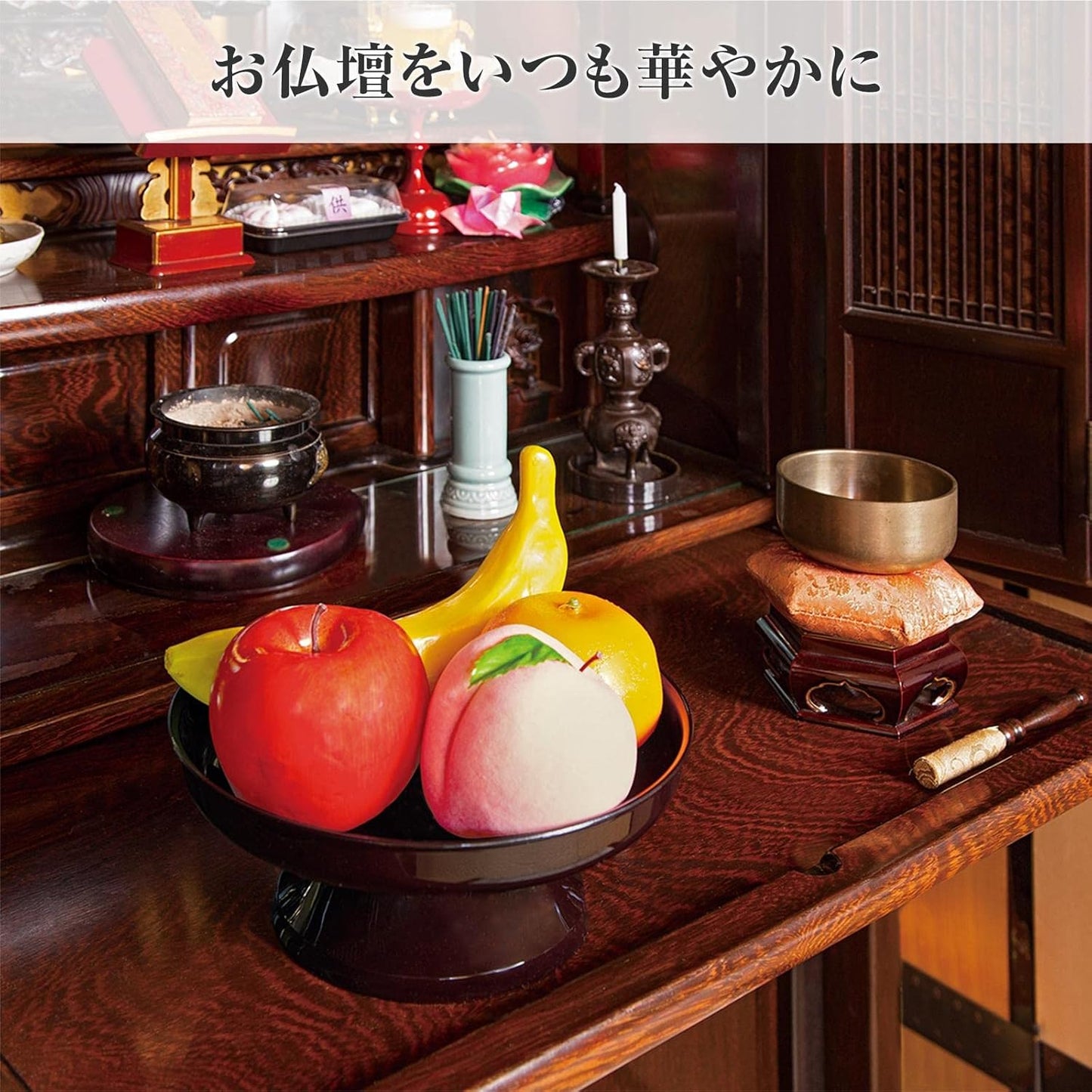 Komo Life Serving Fruits, 4 Pieces (Apple, Banana, Mikan, Momo), Faux Fruit, Food Sample, Serving Supplies, Buddhist Altar