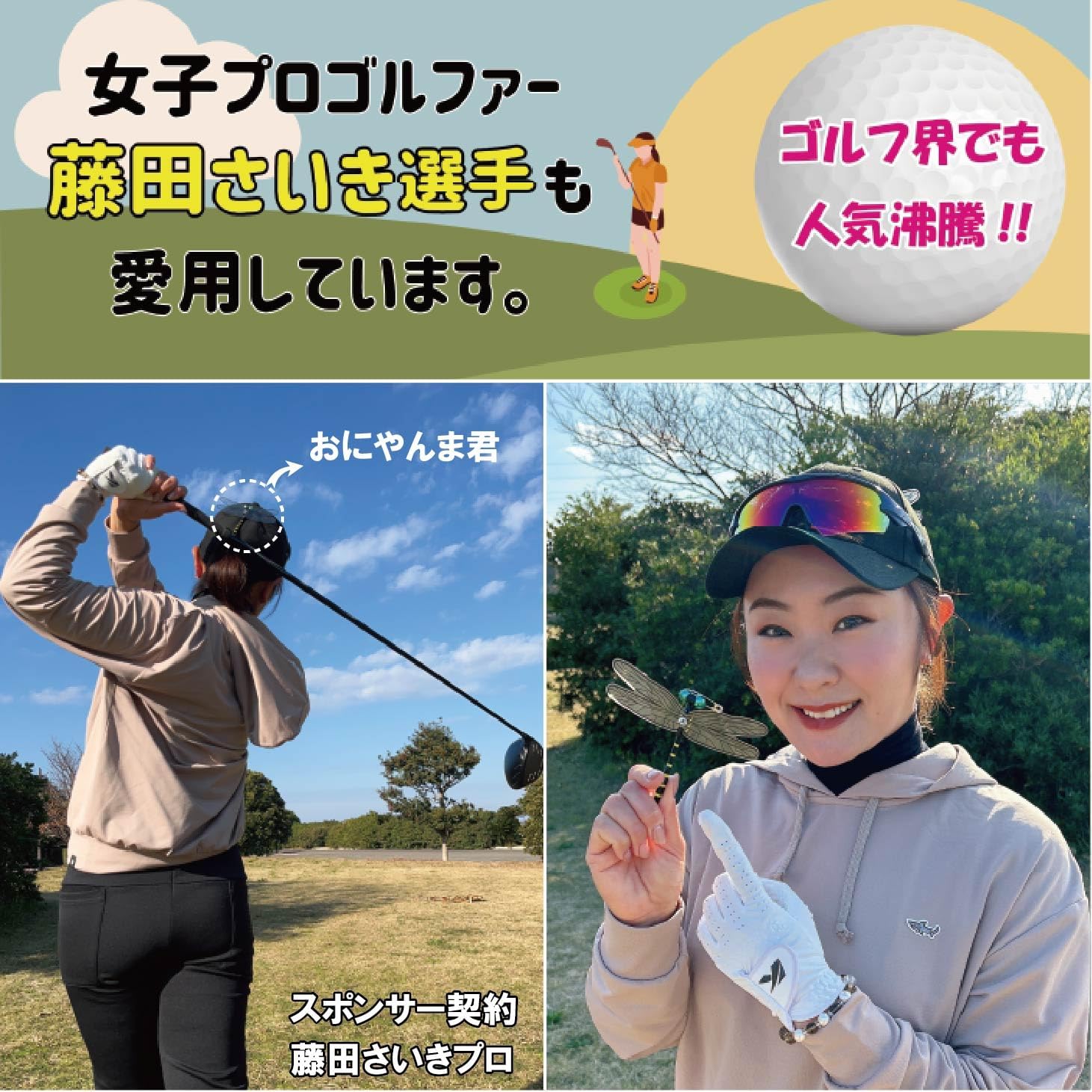 Oniyanma-kun Oniyanma-kun, Japanese Authentic Product, Insect Repellent, Bee Repellent, Made in Japan, Realistic Oniyanma Model, Entryway, Balcony, Camping, Outdoors, Insecticide Free, Safety Pin