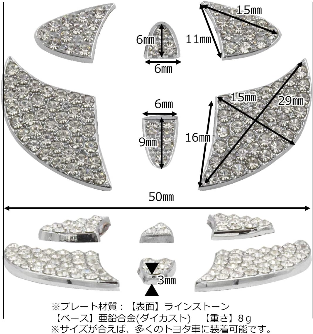 Negesu Compatible Toyota Toyota Steering Ornament Plate